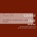 글로벌한 김포 왁싱 잘하는 곳 <b>달트</b>