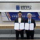 영남대학교 스포츠과학대학원 이미지