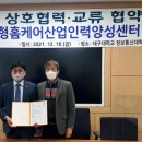 (주)상호산업 이미지