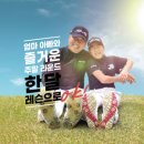 JB 골프아카데미 이미지