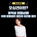 하남S병원 이미지