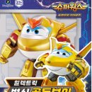 골든윙스 네이버블로그