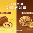 번