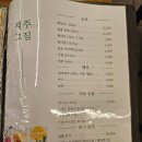 제주그집 이미지