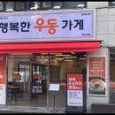 정성을담은가게 이미지