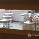 원효초교 이미지