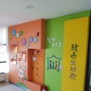 청계참고운도서관 이미지