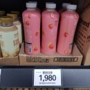 노브랜드 의정부신곡점 이미지