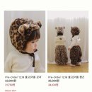 어흥 | 피넛스튜디오 어흥팬츠 어흥모자 사이즈 내돈내산 후기