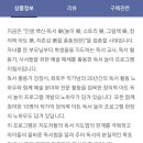창의력 놀이아트 이미지