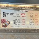 에나면옥 이미지