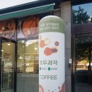 아띠몽광주 이미지