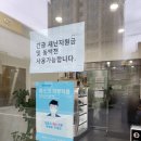 주식회사 르노삼성자동차써비스코너 북구점 | 르노삼성자동차 서비스센터에서 sm3 리콜 받기
