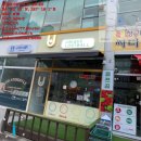 (주)코리아세븐 충북보은센터점 | 타국 미국와 유럽에 붙은, 코리아Korea와 '꼬레아Corea가 朝鮮族와 朝鮮人&amp;高麗人와 (ちょうせんじん의...