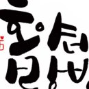호야네 이미지