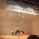 금호음악학원