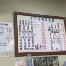 양촌대패삼겹살 이미지