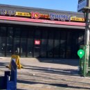 엄지자동차공업사 이미지