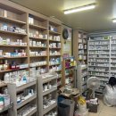 삼보약국 이미지