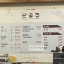 대관령면사무소 | [평창 맛집] 평창여행 중 발견한 대관령 주민들의 아지트같은 찐맛집, 단골집 내돈내산 솔직 후기