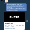 수원시 팔달구 화서문로16번길 | 수원 화성 행궁동 사진 맛도리 &#39;PHDTD&#39; 가족사진 내돈내산 후기