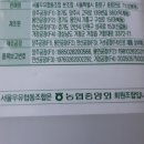 서울우유판매원 - 종로구 혜화로2길 27 | 서울우유판매원