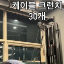 한가네한돈수제갈비