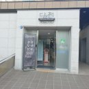 달천철장 이미지