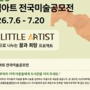 홍익아트천안서북지사
