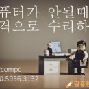 달콤컴퓨터 이미지