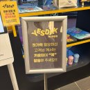 [속초 맛집] 속초중앙시장 '예스닭강정' 내돈내산 후기(인생 닭강정 등극)