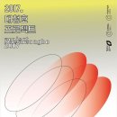 청주시립미술관 분관(대청호미술관) 이미지