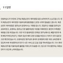 북촌손만두 북아현점