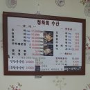 청하간장게장 이미지