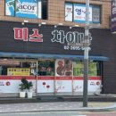 경창상가 이미지