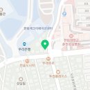 하늘천온누리약국 이미지