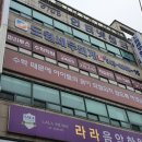 파라투스학원 이미지