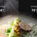 마스터쉐프 이미지