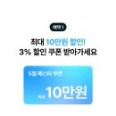 더 민박 이미지