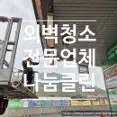 둔내농협하나로마트 이미지