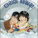 애리세탁소 티스토리