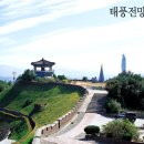 전망대 이미지