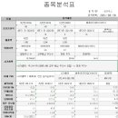 태광테크 이미지