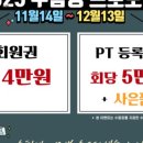 분당-145 이미지