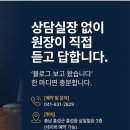 홍성 미소치과 의원 이미지