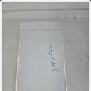 판교이화자연약국 | 인덕션 철거 후 타공자리 메꿈작업