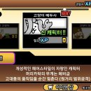 백호익스프레스 이미지