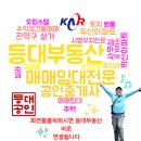 등대공인중개사사무소 이미지