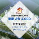 스타공인중개사사무소 이미지