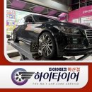 타이어테크정비 만수점 | 창원타이어교체잘하는곳 추천 이유, G80 던롭타이어 교체로 증명!- 타이어테크 마산점